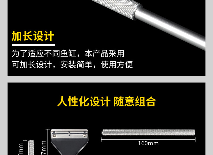 水草工具-详情750_07