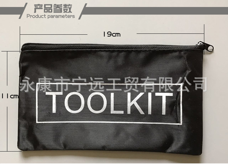 工具袋详情3