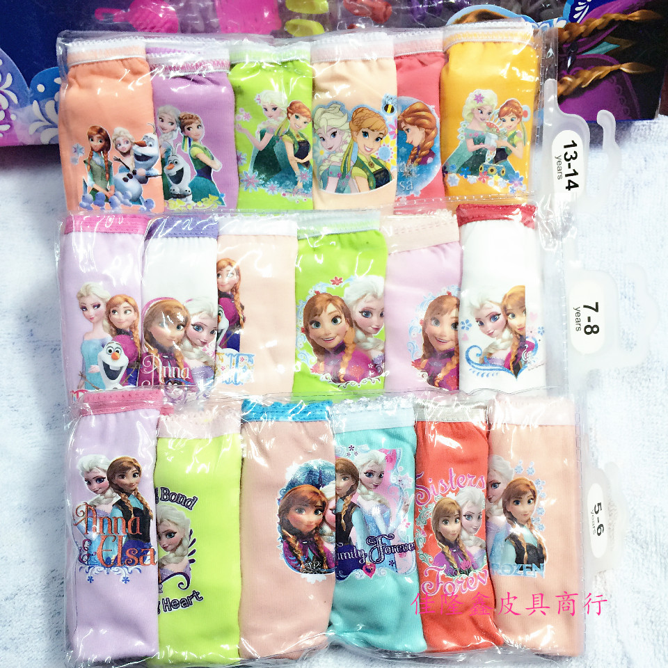 内裤IMG_7461_副本