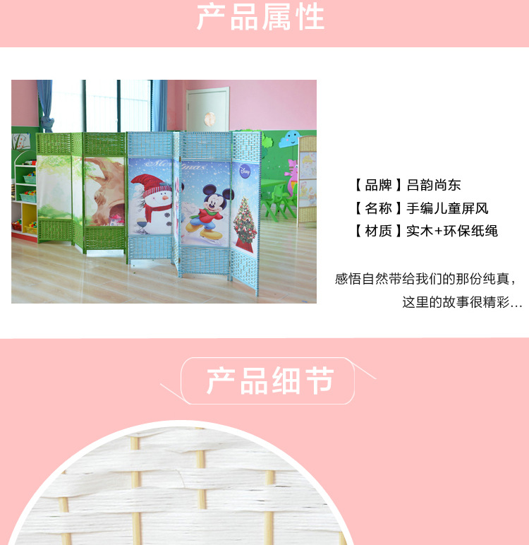 屏风2_14