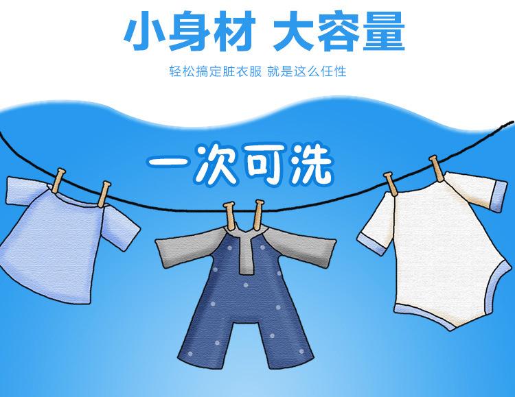 洗衣机详情页改第三遍_08