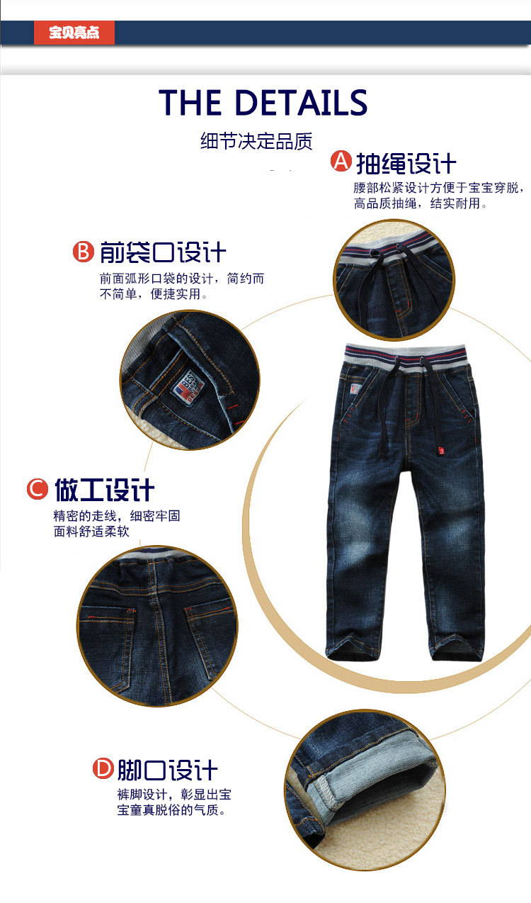 童牛仔裤_04