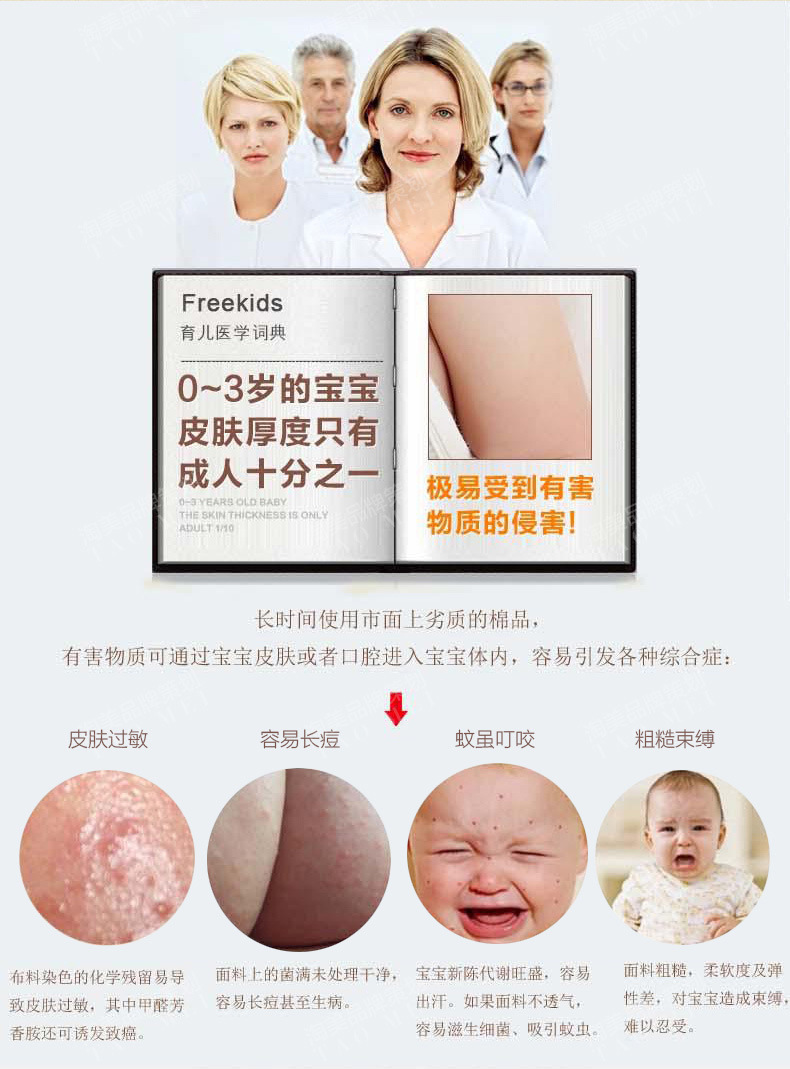 条纹套装_06