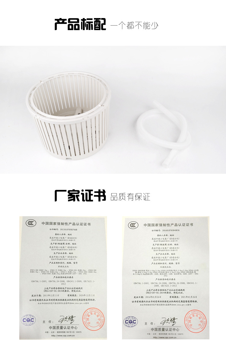 详情_14