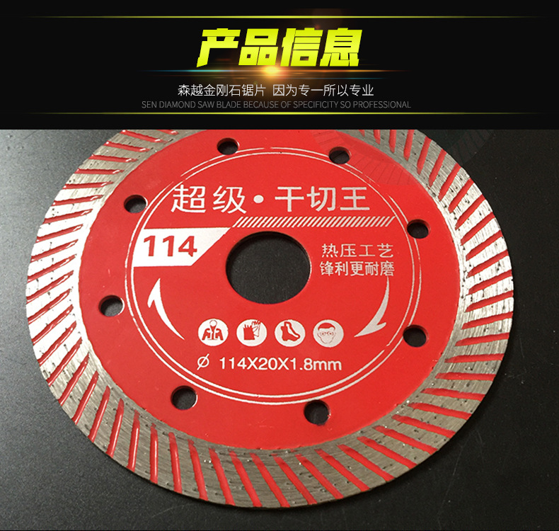 波纹干切王_03
