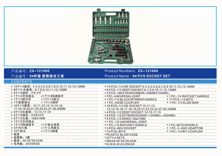TB2zX2wahXkpuFjy0FiXXbUfFXa_!!