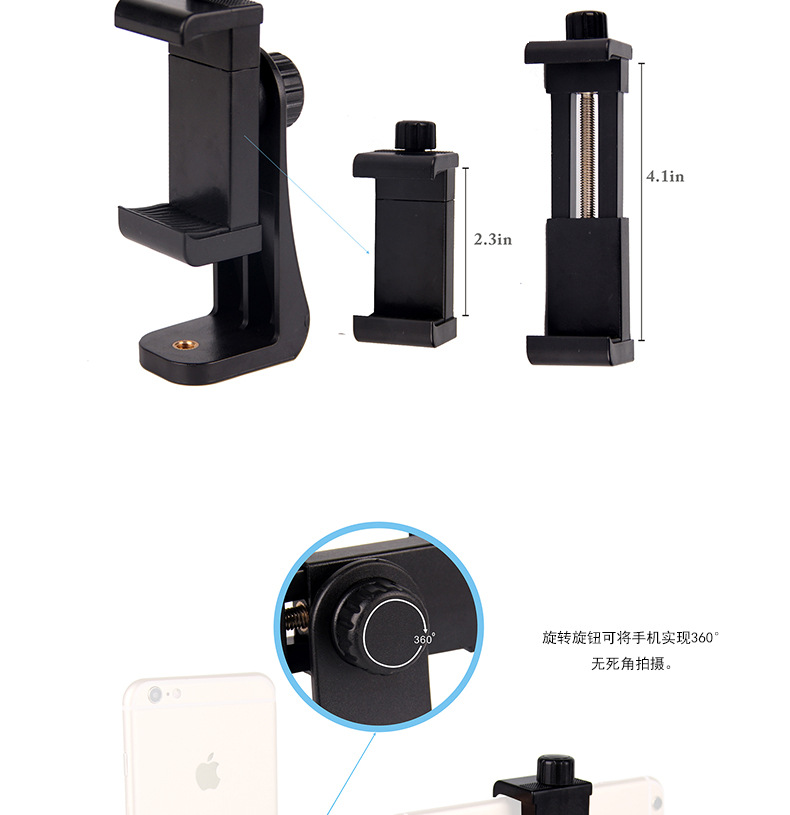 C4手机夹详情17-6-30_04