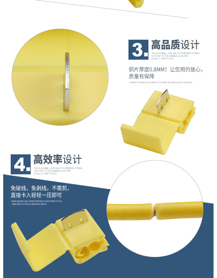 白色HS-878201W快速接线夹_05
