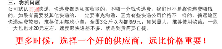 QQ图片20171019204336