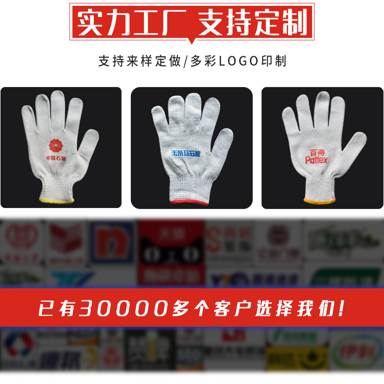 52斤再生棉手套123_06