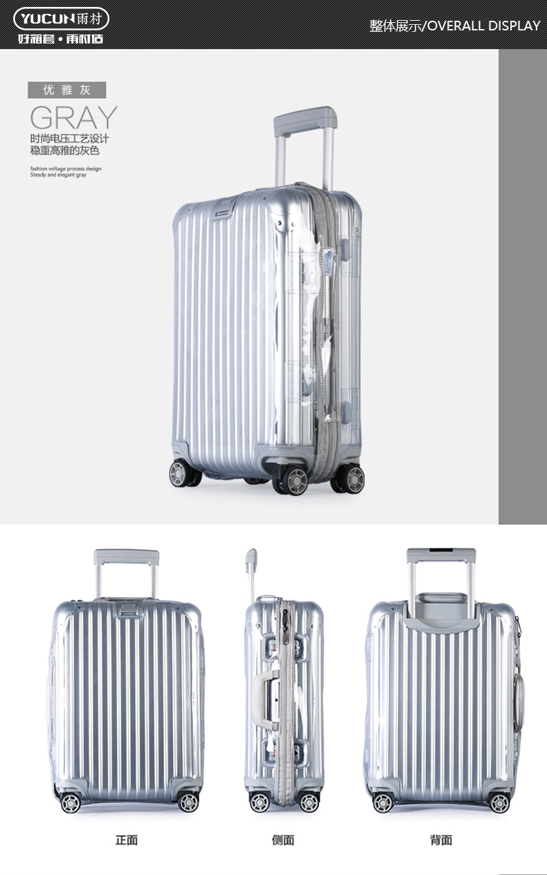 电压款详情页222_16