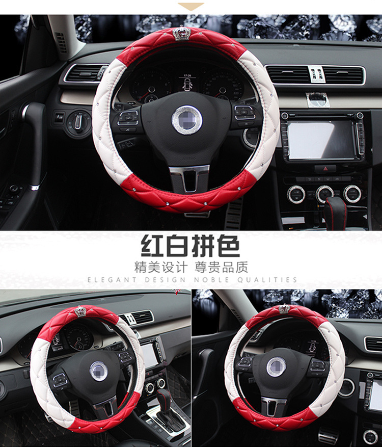 皇冠方向盘套_19