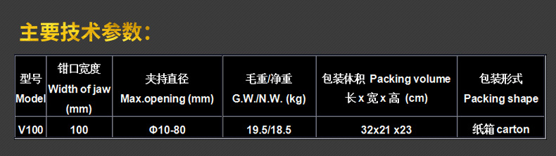 锋润模板_11