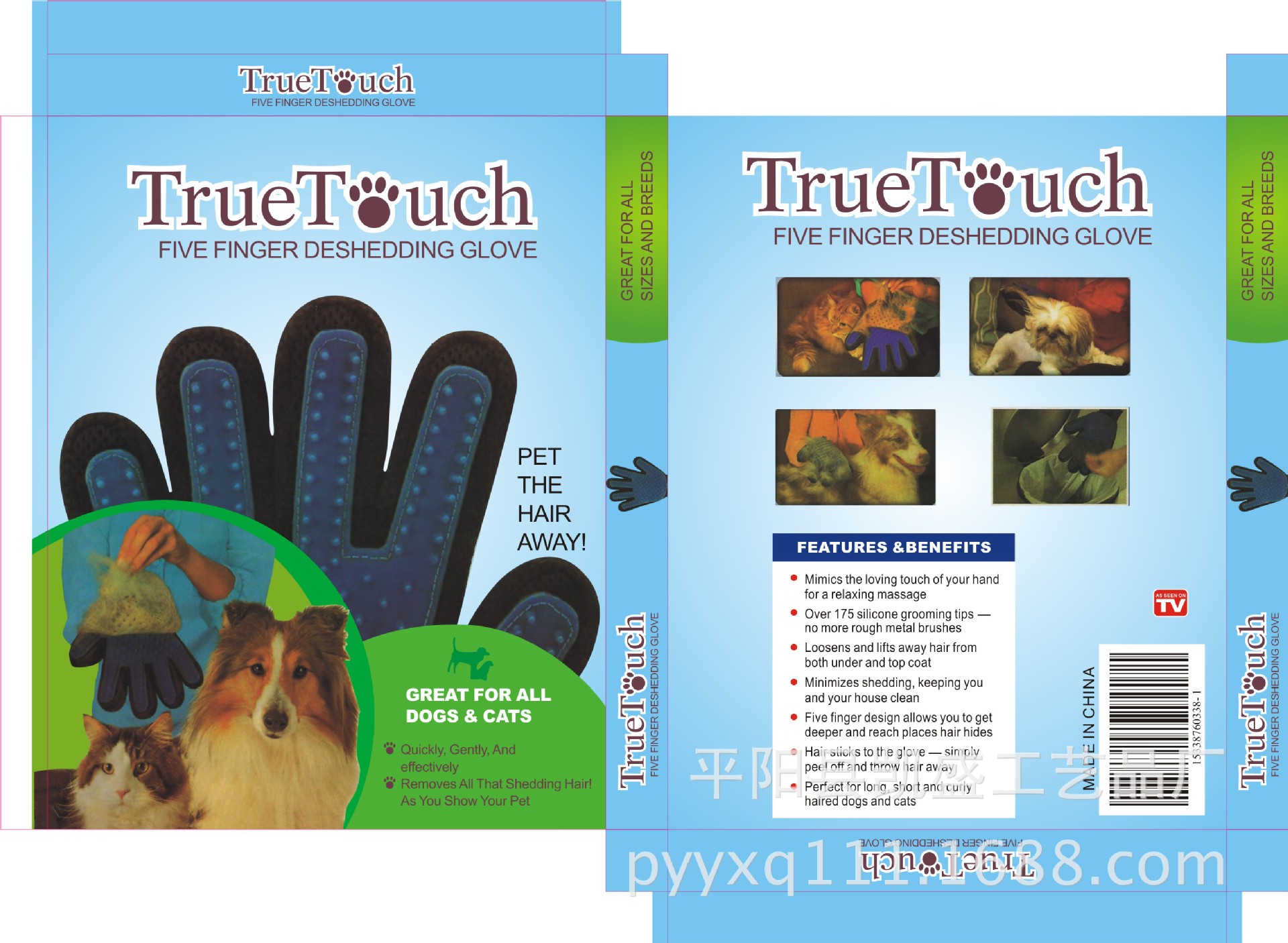 TRUETOUCH狗手套盒