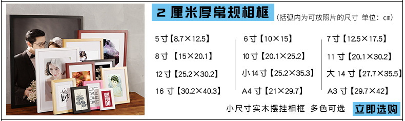 2厘米常规小尺寸