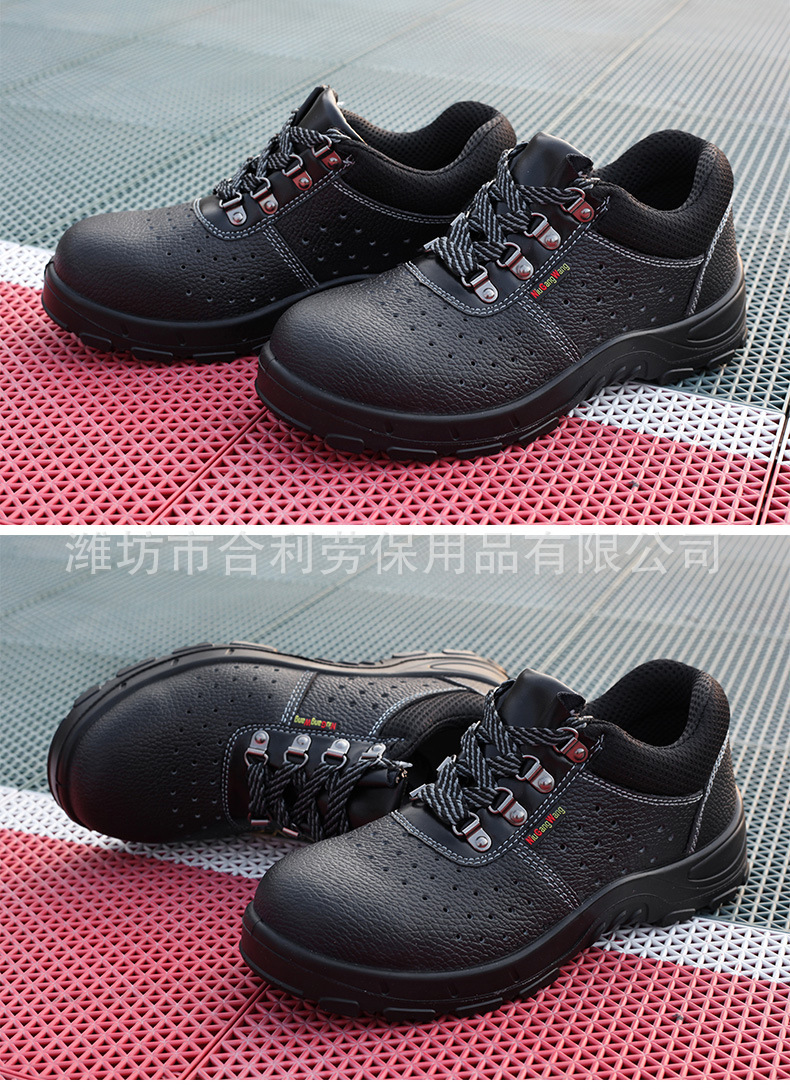低帮劳保鞋_17