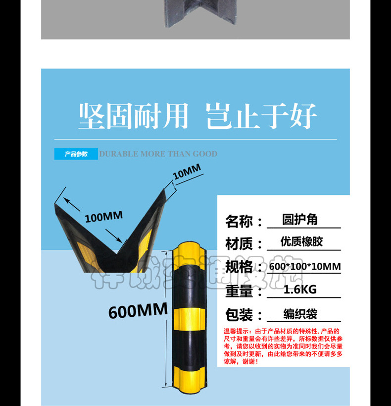 详情页_10