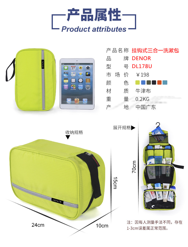 详情页-TF399新icons_11