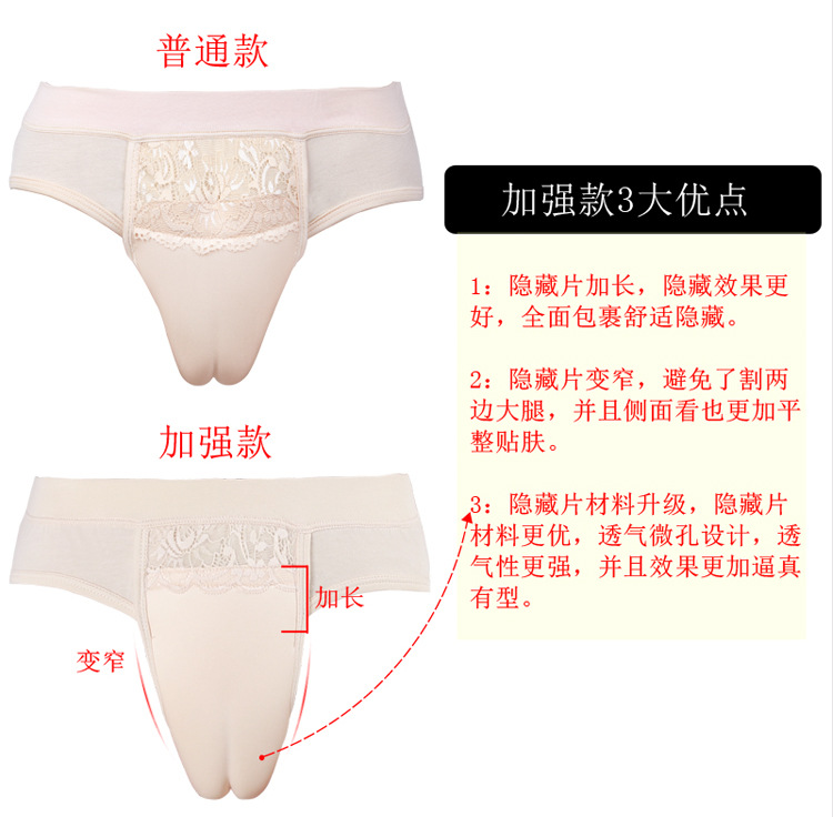 蔓诺JJ裤详情页_02