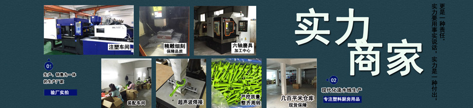 详情页主图