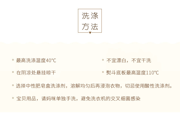 高阳县盛初纺织品制造有限公司2片睡袋6层_16