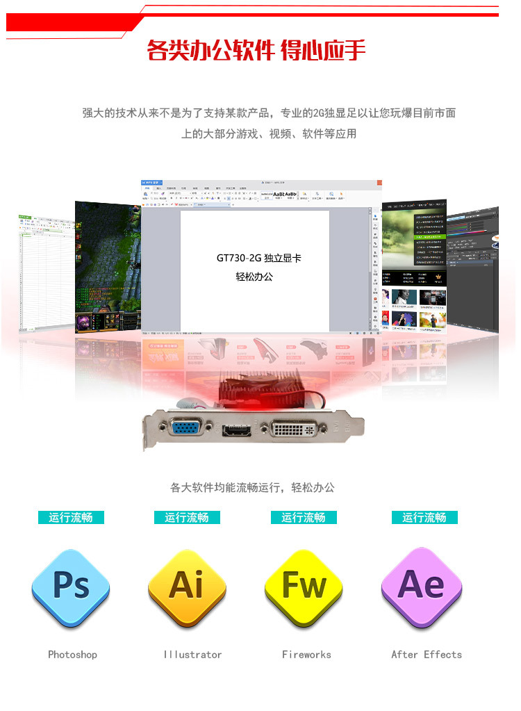 730-2g淘宝详情页_05