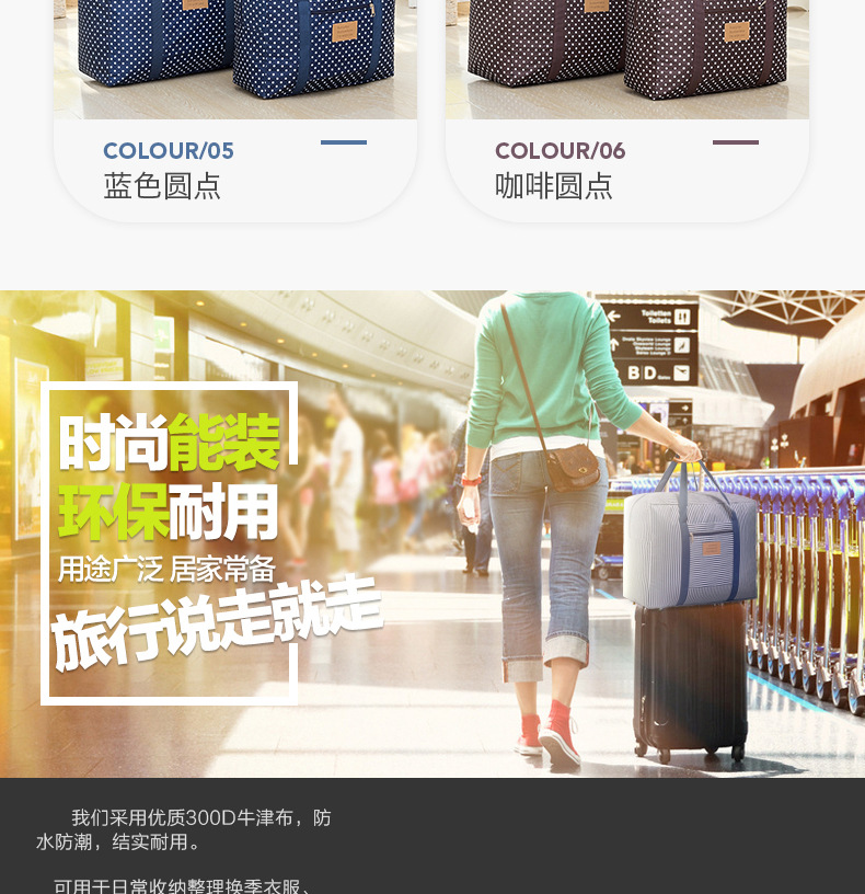行李袋收纳袋