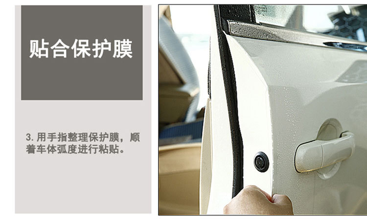 PVC-门边保护膜_08