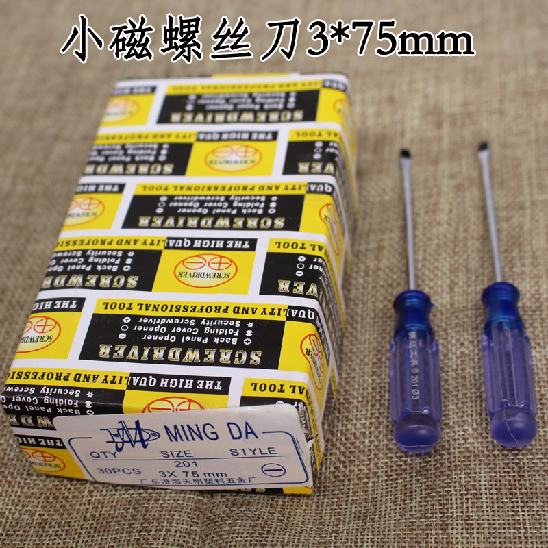 明达小磁螺丝刀12