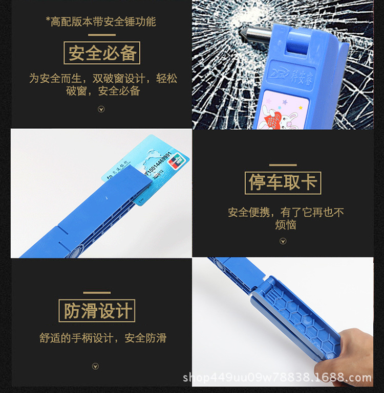 详情页设计（取卡器）修改确认_16