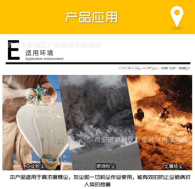 一护305防尘说明17