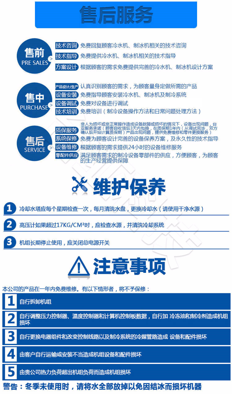 低温_24