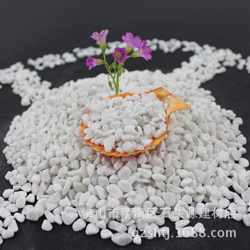 4-6mm超市小包装白色小石头出口白色鹅卵石纯白色砾石白石子