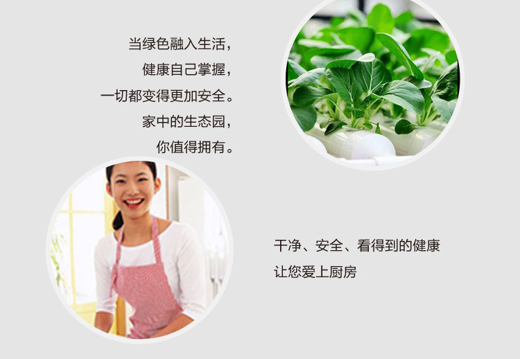 小种植箱详情页_04