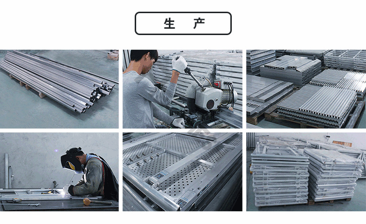 盛远洋 专业生产 厂家直供 看台普通款 铝合金防爆栏