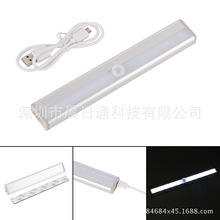 2017新款家居LED感应灯走廊楼道衣柜灯 充电款感应灯 感应小夜灯