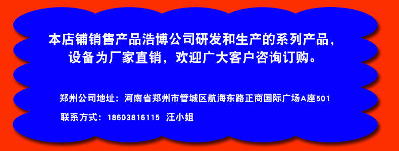 QQ图片20171219153045