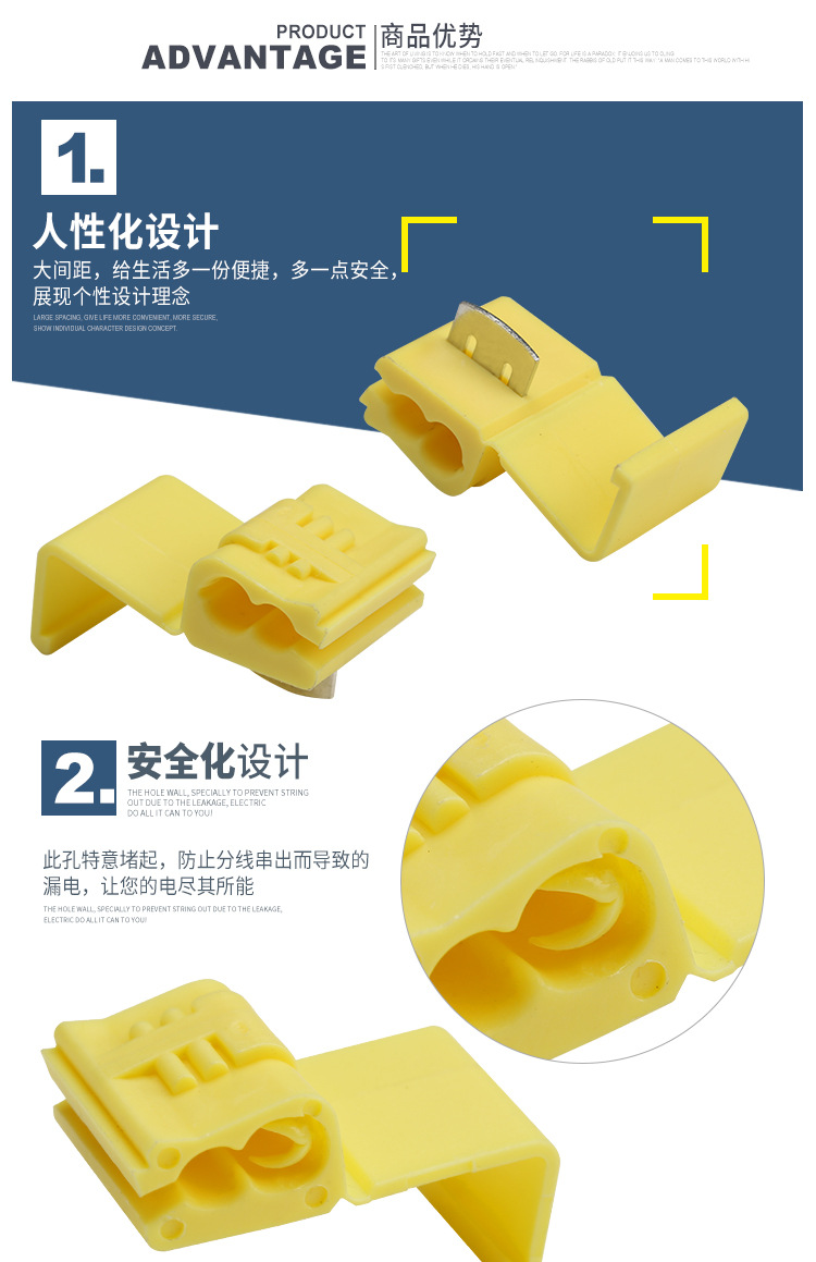 白色HS-878201W快速接线夹_04