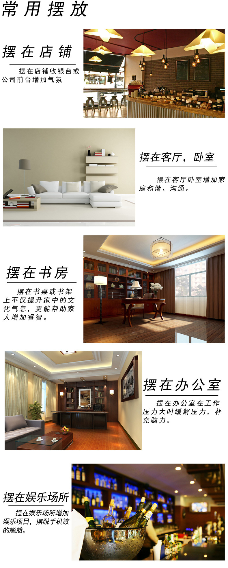 详情专用