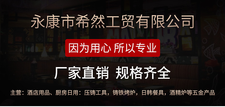 竹节陶板内页_01