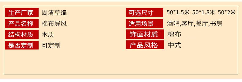 详情_04