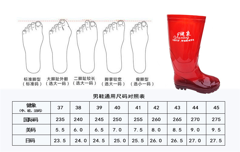 5-308茶详情页--尺码对照表