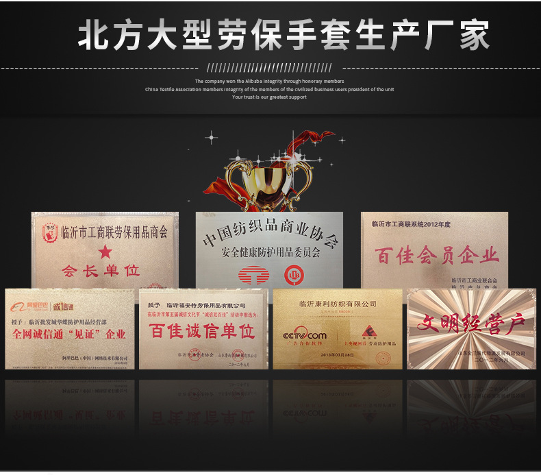 818止滑手套详情_02