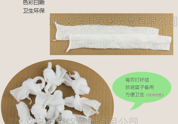 (凌铭)108针经济款描述图片展示切片_03