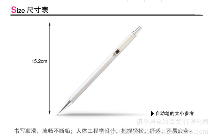 尺寸