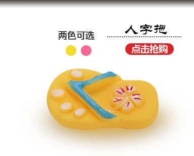 鞋类玩具.1.1jpg_04