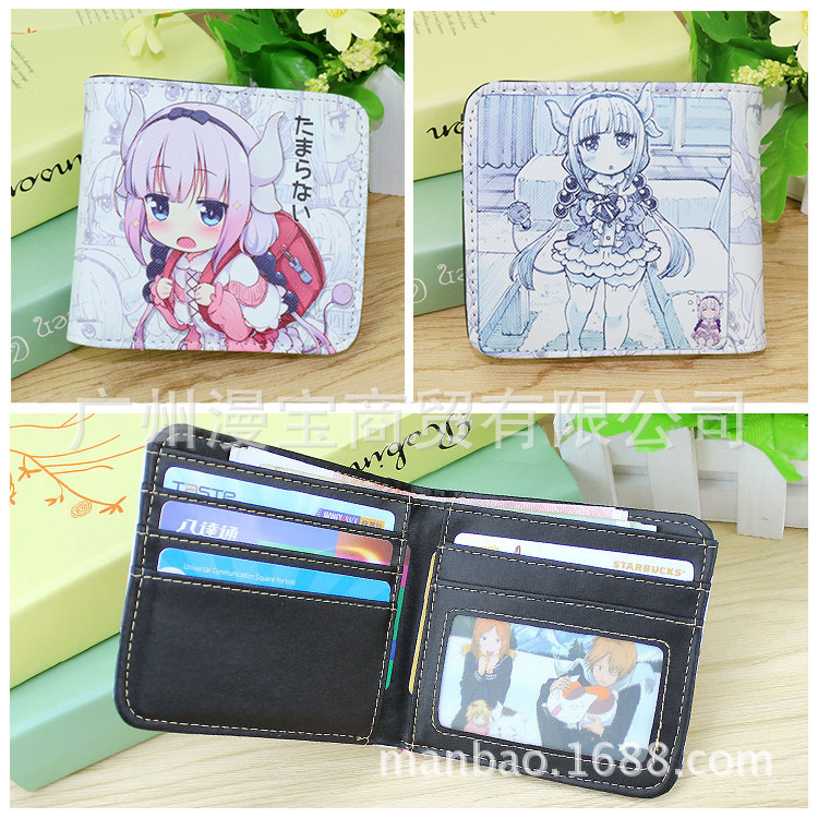 康娜短款选项图