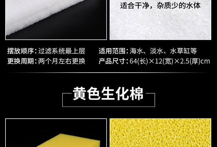 过滤棉-详情750_15