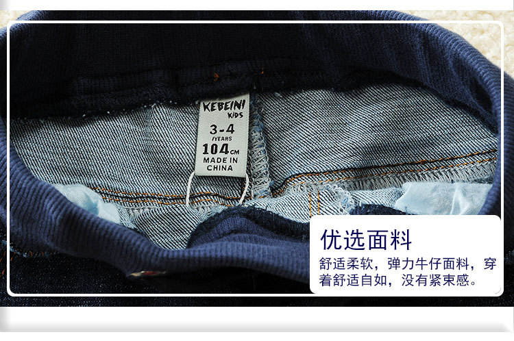 童牛仔裤_15
