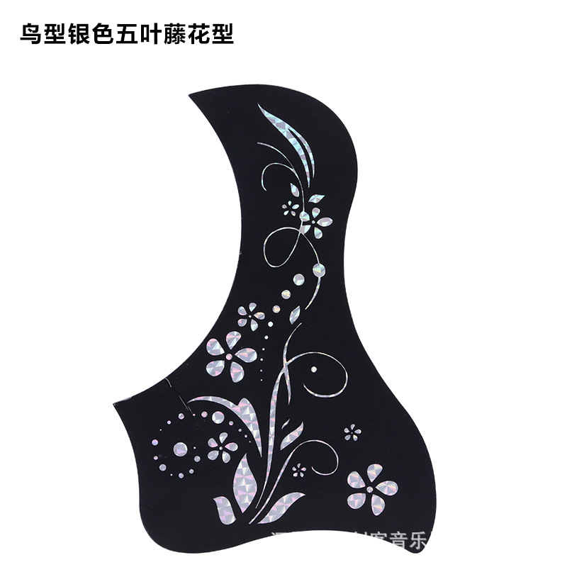鸟型银色五叶藤花型